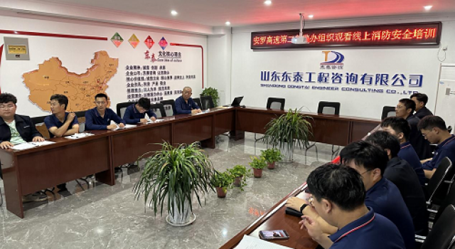 安罗高速第二总监办组织观看“人人讲安全，个个会应急”消防安全知识云课堂