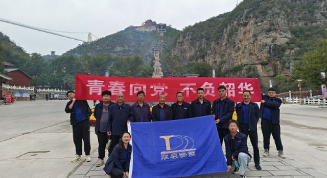 纵情山水，畅游古灵！ 安罗高速第二总监办组织十·一期间古灵山游玩记