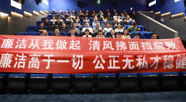 廉洁高于一切，公正无私才稳健——安罗高速豫冀省界至原阳段项目开展党风廉政活动