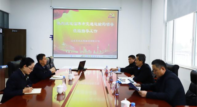 市局机关党委调研督导公司党建工作