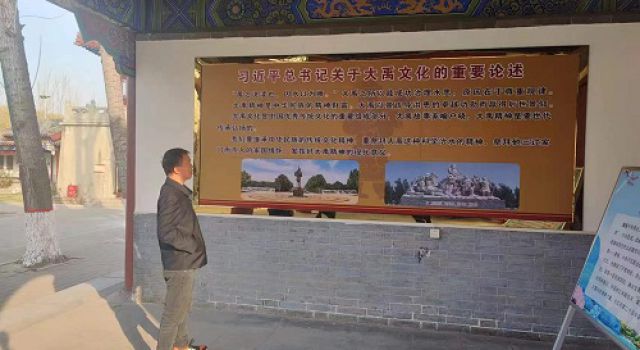 不忘禹王功业，传承黄河精神