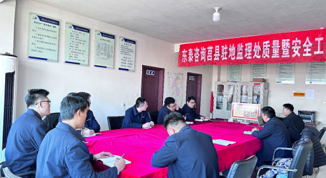 防患于未然、安全先行军