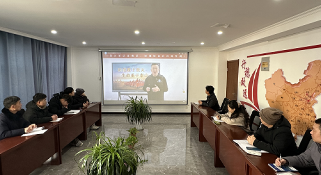 安罗高速第二总监办组织观看省应急救援协会线上消防安全知识培训