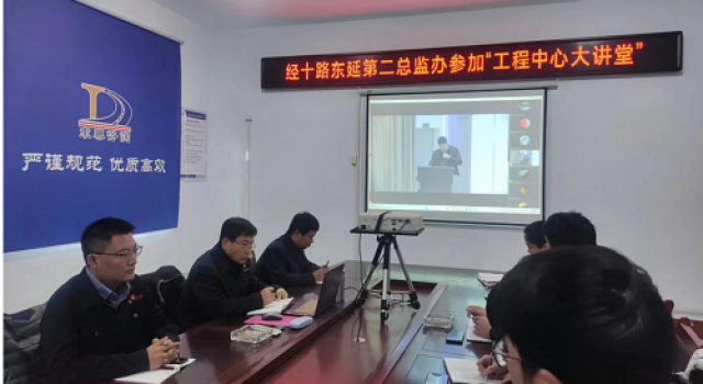 经十路东延总监二办积极参加“工程中心大讲堂”公益讲座活动