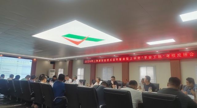 济菏高速改扩建工程项目办组织平安工地半年检查并召开考核反馈会议